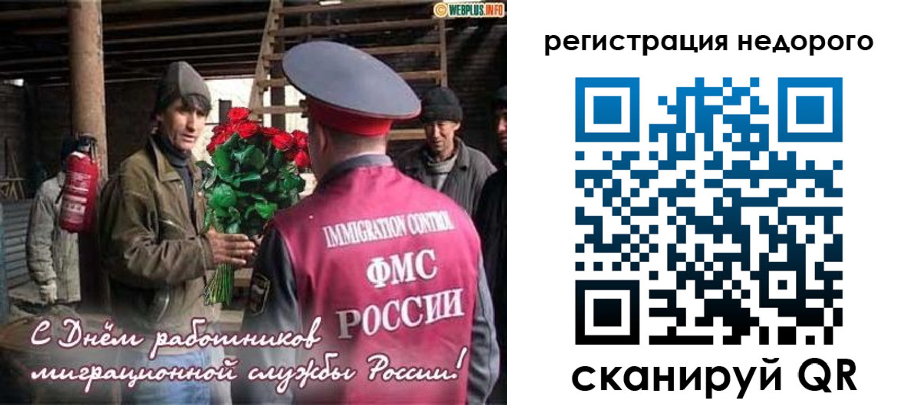 временная регистрация гарантия в Великом Устюге