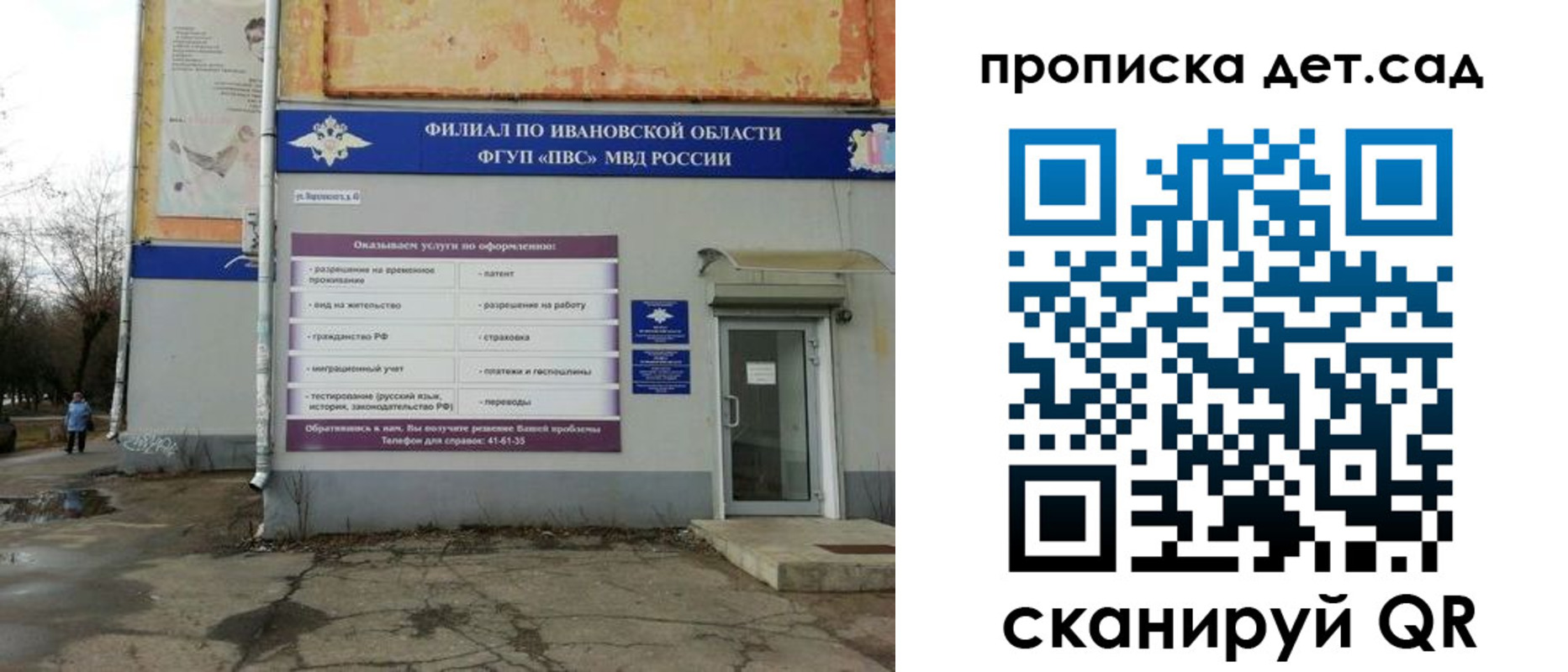 прописка для военкомата в Великом Устюге