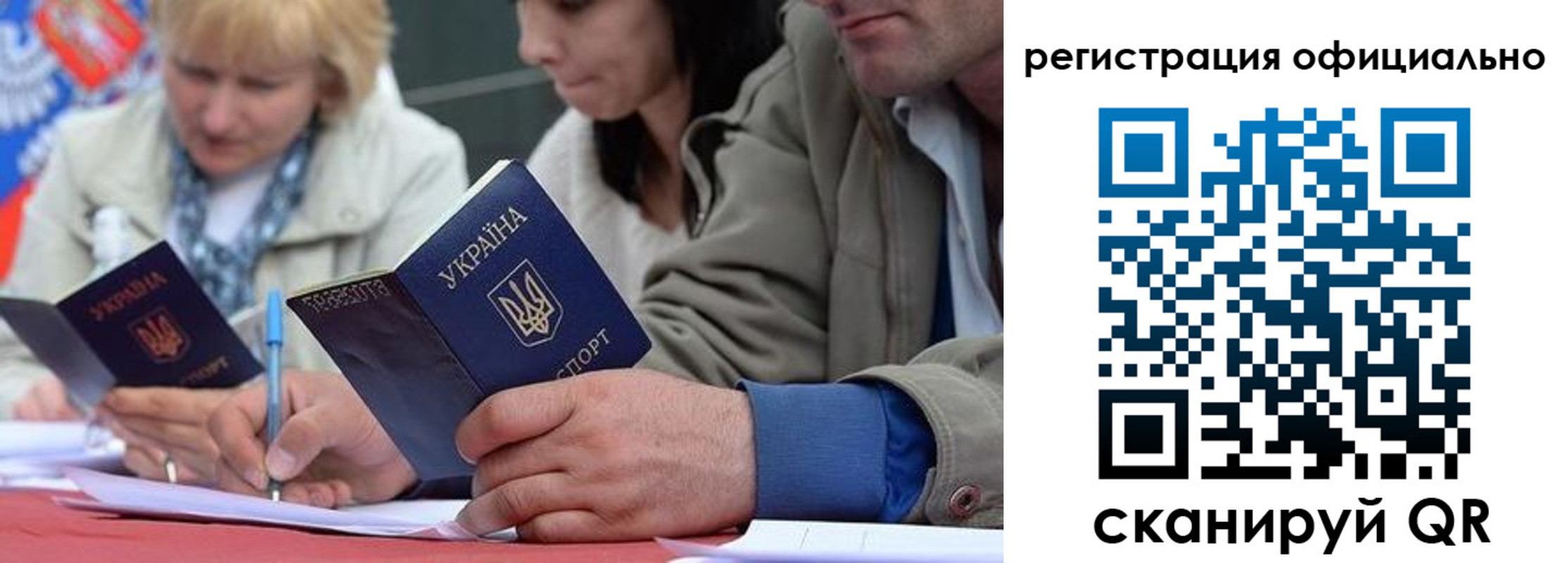 временная регистрация гарантия в Великом Устюге