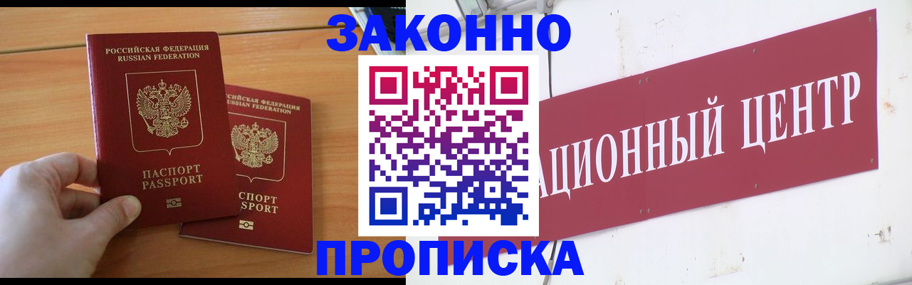 регистрация для дет. сада в Великом Устюге