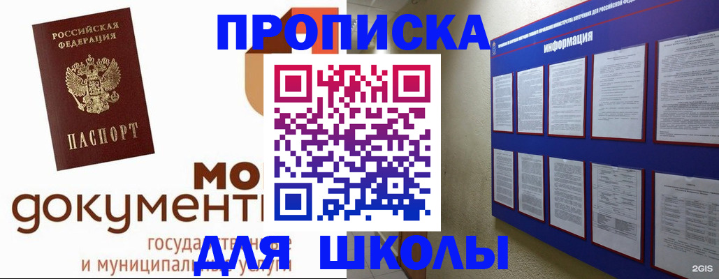 регистрация для дет. сада в Великом Устюге